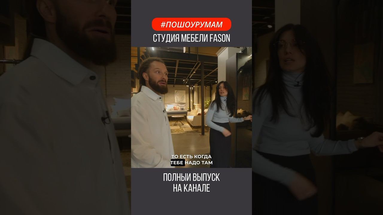 Учимся измерять полку для обуви с помощью следочков!  #пошоурумам #жоравальс #школажоры