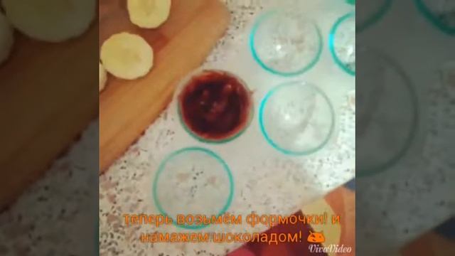 Банановое мороженое! ? / ням-ням! смотреть онлайн