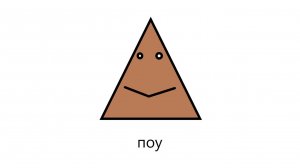 какашка поу