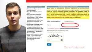 ⭐ Доступ в ваш личный кабинет был временно приостановлен на 72 часа.