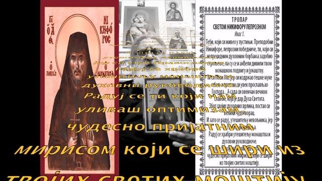 2020-03-18 manSveteTrojice poukeIbesede SvNikiforLeprozni смотреть онлайн