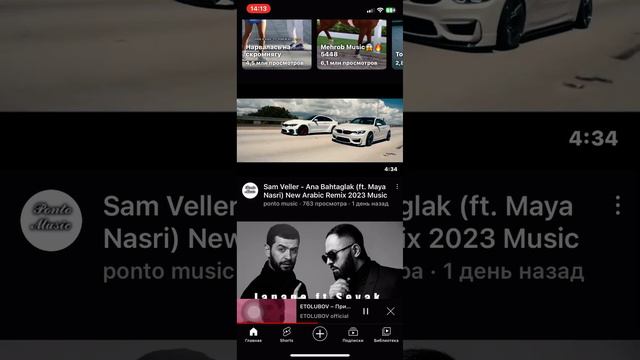 ETOLUBOV - Притяжение ЭтоЛюбовь - Притяжение | ETOLUBOV - Притяжение 2023 Super Music смотреть онлайн