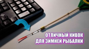 Вы удивитесь, как легко сделать отличный зимний кивок из старой клавиатуры.