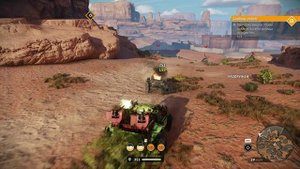 Кроссаут. Приключение. Миссия 7