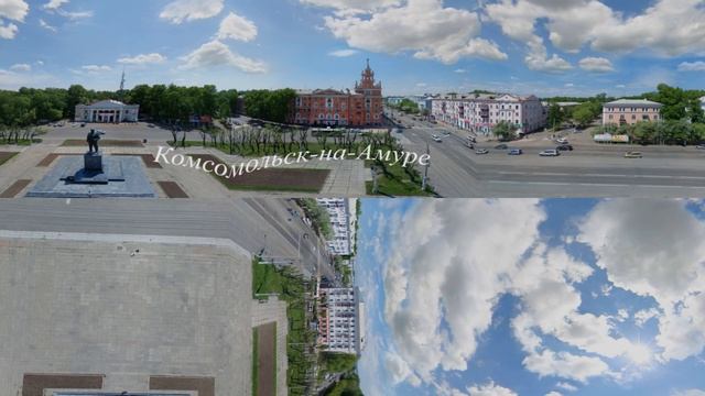 Площадь Ленина. Комсомольск-на-Амуре. Видео 360 смотреть онлайн
