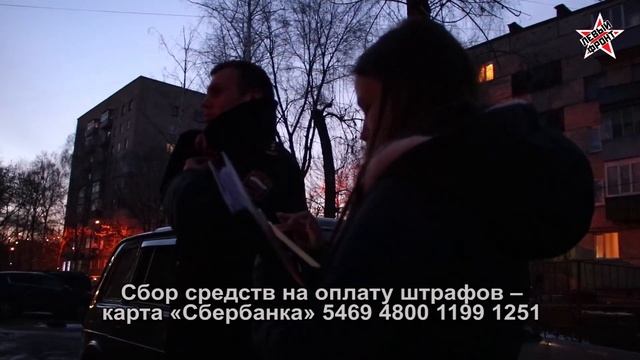 Беспредел судебных приставов в Пензе