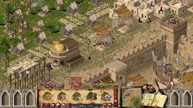 Stronghold Crusader  Оазис 9