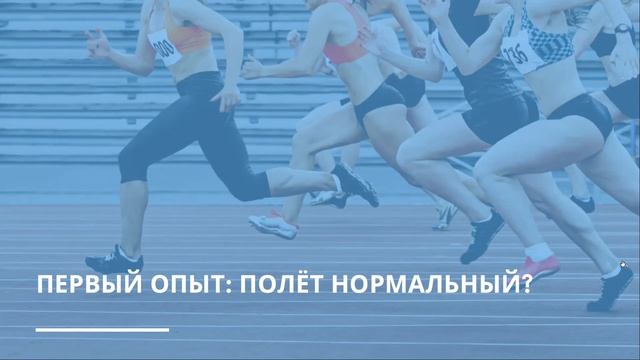 Развитие лидерских компетенций. Онлайн-презентация методического пособия (Школа лидера НКО).