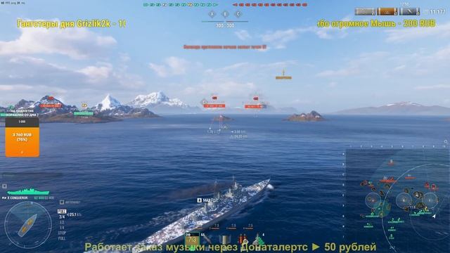 Мир кораблей - Воскресний вечерок) Стрим №155. смотреть онлайн