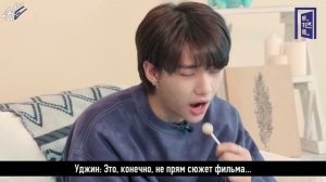 Two Kids Room VOL.2 - эпизод 2 (Уджин, Хёнджин) [рус.саб]