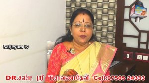 வீட்டில் ஏற்றக்கூடாத விளக்குகள் | Don't Light This Lamp in your House