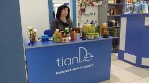 Секреты идеальных волос от тианде 0993748080