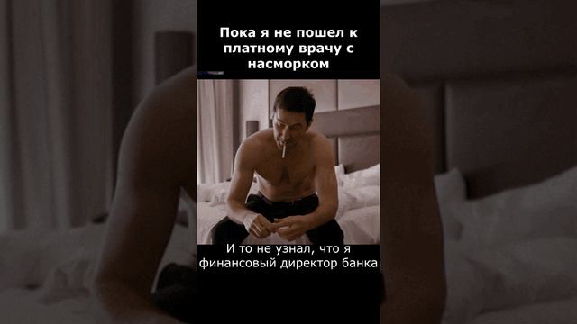 Как насморк превращается в смертельную болезно