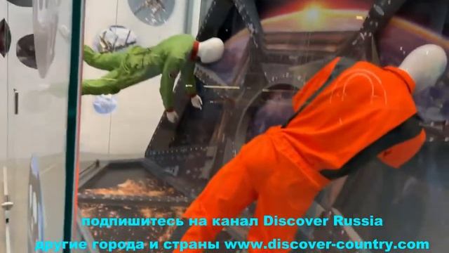 Россия; г. Калуга; Музей космонавтики им Циолковского; Музей усадьба; фото; видео; что интересного
