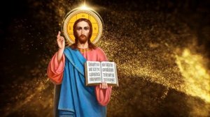 ? ИИСУСОВА Молитва НЕОБЫЧАЙНОЙ СИЛЫ