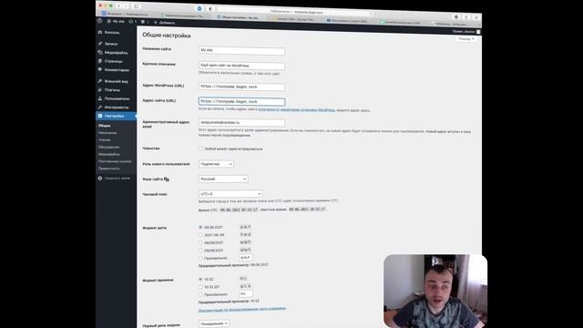 Как установить cms (движок) сайта на хостинг | Первичная настройка сайта | Установка SSL+ Robots.tx