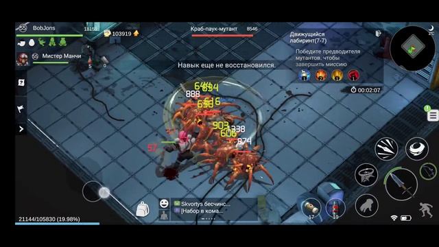 LOST in Blue - Движущийся лабиринт. Опыт для спутника. (22.03.2022) смотреть онлайн