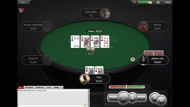 Zoom 0.1 -0.2 БЛ Холдем QQ смотреть онлайн