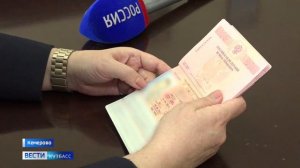 Российские туристы не могут выехать заграницу из-за ошибок в паспорте