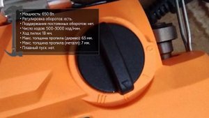Электролобзик ВИХРЬ ЛЭ-65