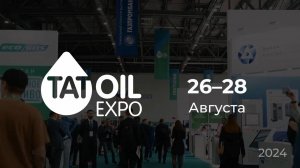 Primelab приглашает на выставку TatOilExpo 2024