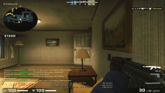 CS|GO ЧЕЛОВЕК ФЕЙЛ,ЦЕЛЫЙ МУВИК,КАДРЫ ЗА ЧАС !!! смотреть онлайн