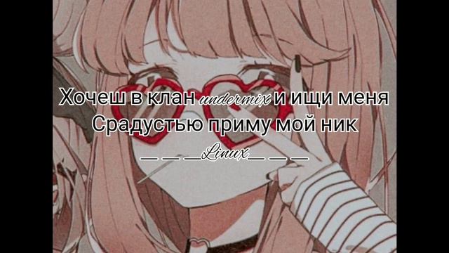 заходите на сервер ундернев микс и играйте с нами смотреть онлайн