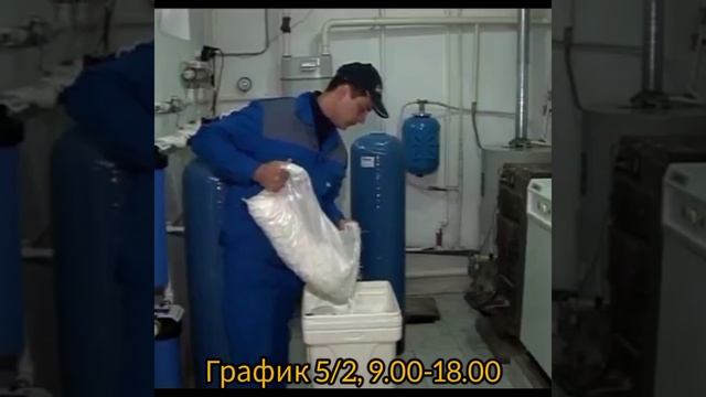 требуются монтажники (фильтры для воды), Казань