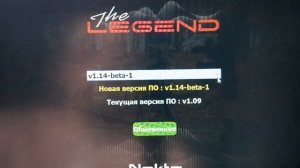 Прошиваем Nokta Makro Legend на v1.14 с режимом "зверя"