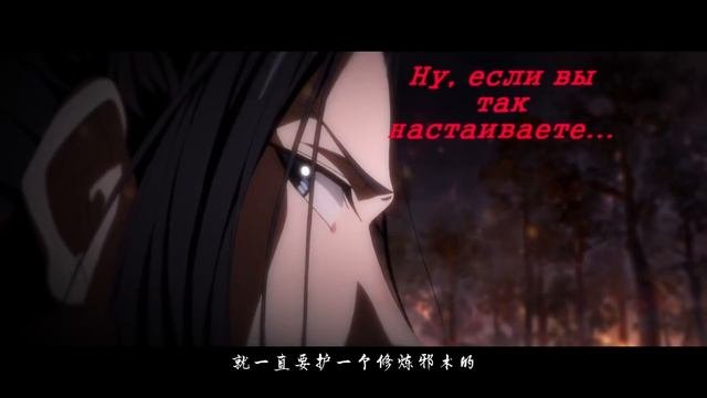 Магистр Дьявольского культа Crack RU 2