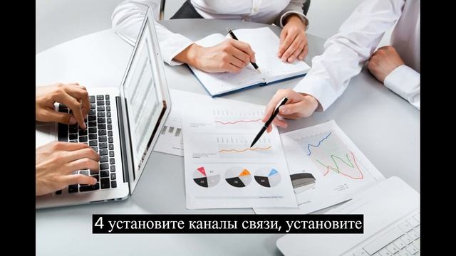 Правильное делегирование