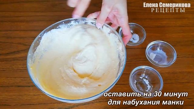 ТВОРОЖНАЯ ЗАПЕКАНКА как в детском саду! Нежная, сочная Творожная Запеканка на завтрак для ДЕТЕЙ!