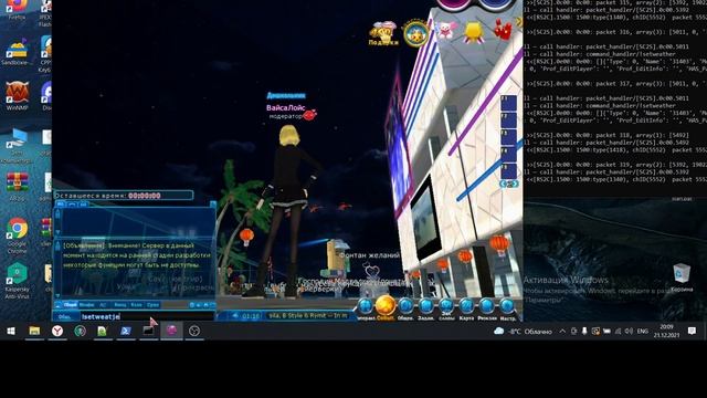 FreeStreet Динамическая смена погоды в городе смотреть онлайн