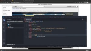 Файловая структура проекта. Как указывать пути из html и css-файлов