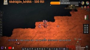 Don`t Starve Together Стрим! Выживаем 1000 Дней В Ванильном ДСТ! Заходи... Если Хочешь!