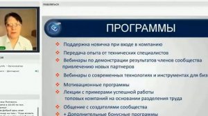 Вебинар Куда вложить деньги и заработать