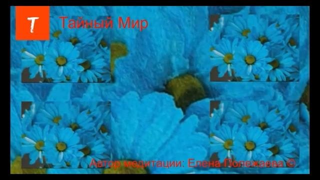 Медитативные техники для решения проблем