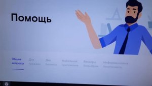 Как отказаться от биометрии на госуслугах. Доктор Евгений Борисович Лопатин ( Мытищи. Никадент)