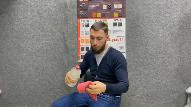 Правильное обезжиривание поверхности смотреть онлайн