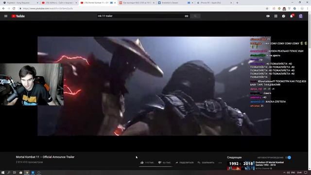 Реакция Братишкина на Mortal Kombat 11 Official Reveal Trailer The Game Awards 2018 смотреть онлайн