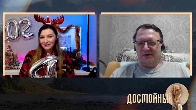 Ранние гости