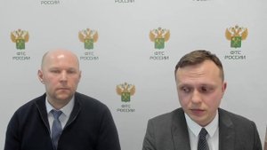 Вебинар на тему «Условия и порядок получения статуса УЭО»