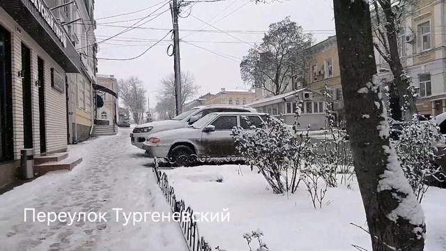 ❄️В Таганроге зима❄️17.02.2023 #снег #таганрог #зима #старыйгород #каменнаялестница #греческая