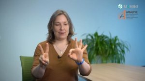 Пальчиковая гимнастика. Профилактика деменции. Упражнение  "Мир-ОК"