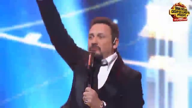 С Михайлов - "Звезды Дорожного радио"