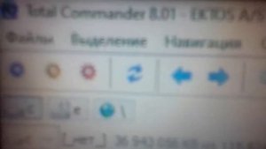 Очистка Total Commander