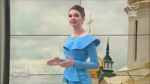 spastv.ru - Главное с Анной Шафран