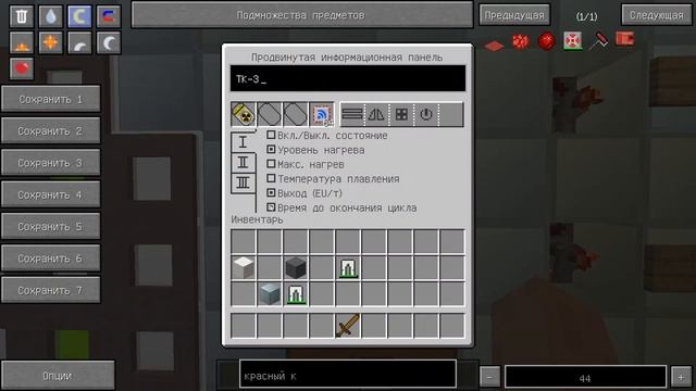 УПРАВЛЕНИЕ РАБОЧЕГО РБМК - 1000 В МАЙНКРАФТ НА КУАЭС. ВЫВОД НА ПОЛНУЮ МОЩНОСТЬ. смотреть онлайн