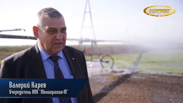 ДМ Корвет смотреть онлайн