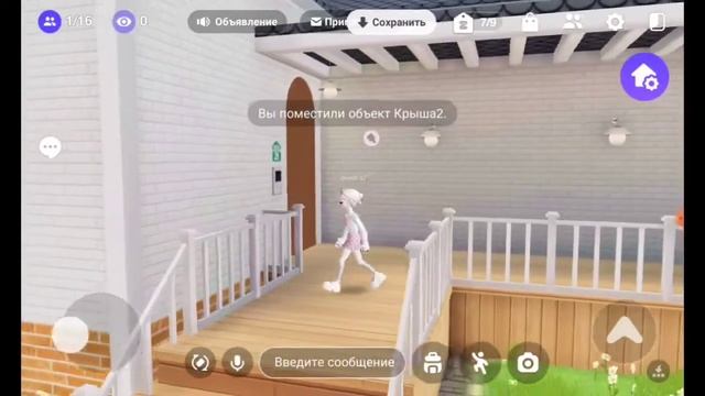 Как пройти квест в Зепето (Мой дом)?туторик ?#zepeto #зепето #плунара#каксделать #бесплатно